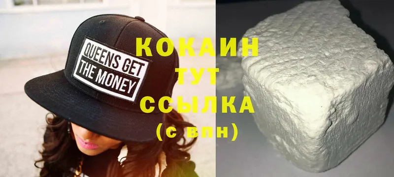 Cocaine 99%  Кашира 